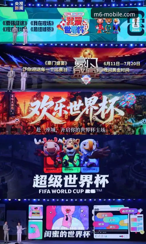 从德国队逆转看世界杯观赛新姿势——M6米乐手机版下载与赛事分析完整指南