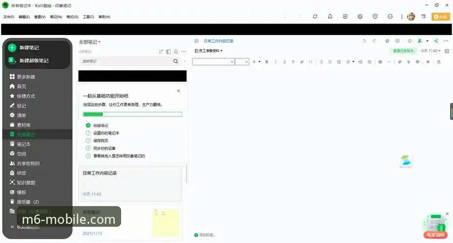 米乐M6 iOS版下载完整指南：手把手教你安全登录官网