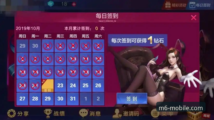 米乐官方网站 揭秘米乐M6官网登录入口:体育迷不容错过的数字竞技新大陆
